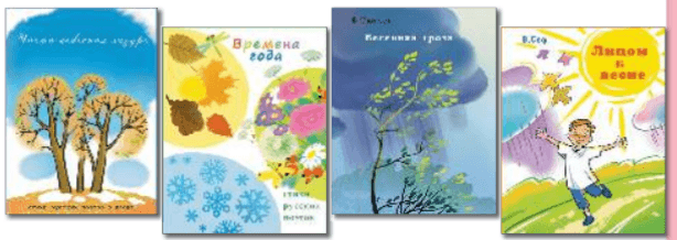 Задание рисунок 1
